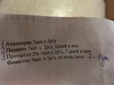 Насморк у дочки 3 недели