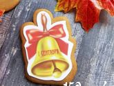 Пряники на 1 Сентября
