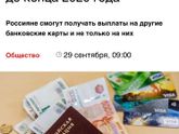 А какие детские пособия