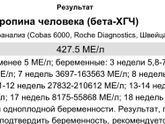 Спешу поделиться радостью?