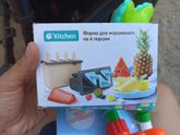 Фикспрайс я тебя люблю❤