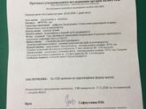 Задержка 7 дней. УЗИ