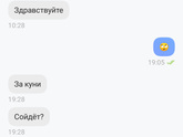 Как же достали такие "личности"?
