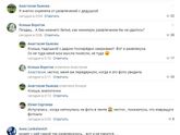 Задумалась...