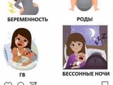 А для вас?