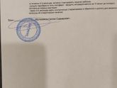 Тератозооспермия
