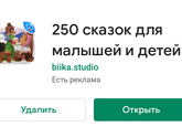 Мамам, дети которых любят слушать сказки