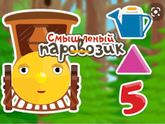 Развивающие мультики до года.