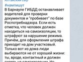 Срок обязательной самоизоляции Барнаул