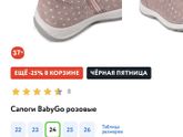 Девочки , как думаете