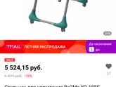 Интернет шопинг. be2me расскажите.