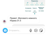 Нормы прогестерона в лютеиновой фазе? 🤔