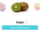 Началась 13-я неделя...