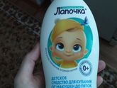 Как вам вот это