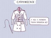 Для местных любительниц пощеголять в «белом пальто» )