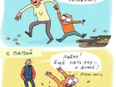 Жизаааа???