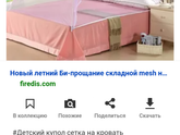 Может кто то сталкивался