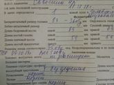 Здравствуйте, такая ситуацыя, по