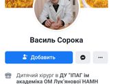 Гемангиома