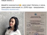 Блиииин девочки