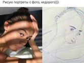 Что вы об этом