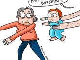 Улыбнуло
