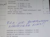 КТГ