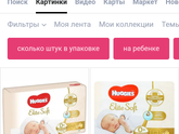 Кто брал такие для