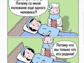 Юмор