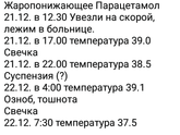 Все таки теперь думаю