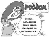 Вот прям актуально....