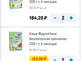 Привет.