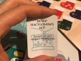 Адвент Календарь ожидания нового года