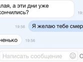 ох уж эти планеты
