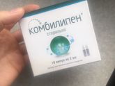 Гомоцистеин