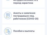 Как то можно отследить начисления по БиР?