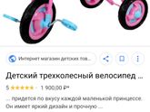 Что лучше?