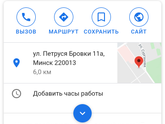 Домашние муравьи.