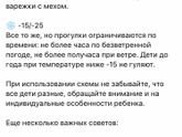 Как одеть кроху зимой. Заметки для себя