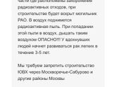 ❗️Репост❗️