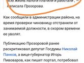а я согласна. по всей сети одно нытьё 🤦♀️