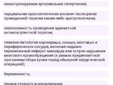 Девочки кому тоже назначали,