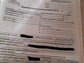 Теперь я официально беременная 😅