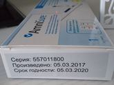 Тест Amnisure на подтекание околоплодных вод. . Продам. Саранск.