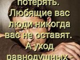 Фотография 2019-09-25 21:32:40