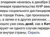 Москва, самоизоляция