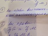 Привет девчата, кто знает
