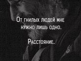 Это верно!