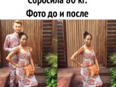 Как сбросить лишние кг!!!!!!