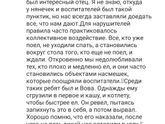 Читайте с третьей картинки.